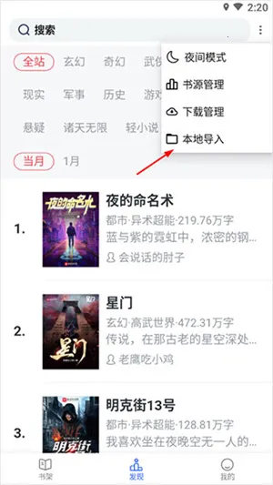 ����èС˵2026���ذ�װ