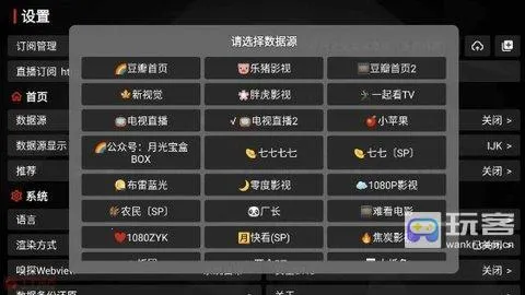 �¹ⱦ��Ӱ��2026���ذ�װ