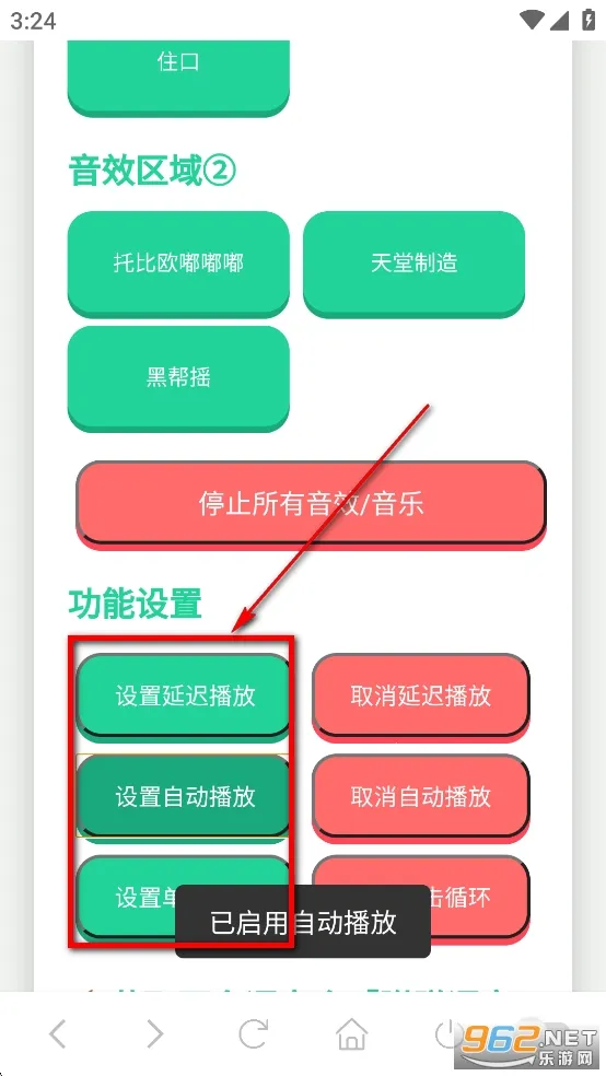 JOJO������2026���°汾