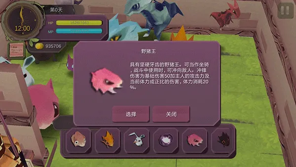 魔女之泉1(魔女冒险养成游戏) 魔女之泉1(魔女冒险养成游戏)