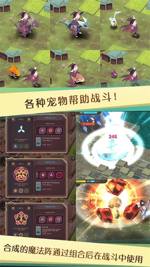 魔女之泉1(魔女冒险养成游戏) 魔女之泉1(魔女冒险养成游戏)
