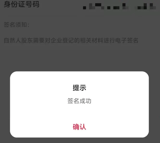 企业通2026官方最新版本 企业通2026官方最新版本