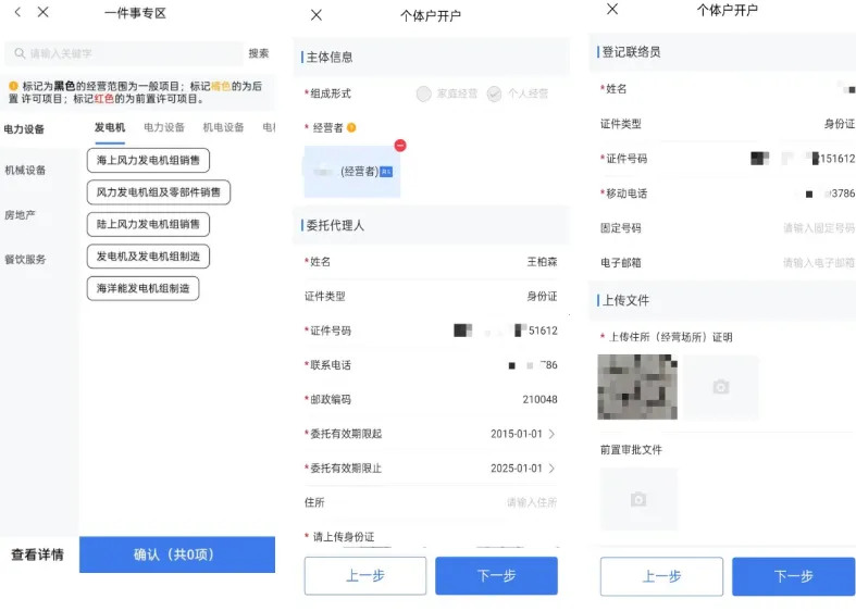 企业通2026官方最新版本 企业通2026官方最新版本