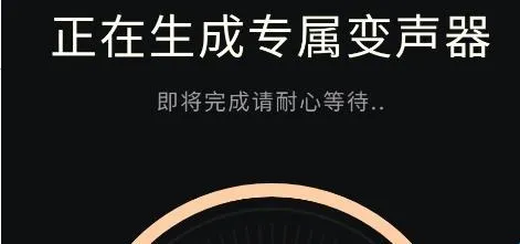 TT工具箱(变声器工具软件) TT工具箱(变声器工具软件)