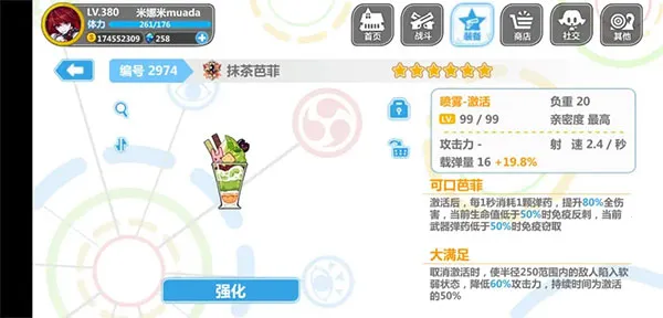 崩坏学园22026官方最新版本 崩坏学园22026官方最新版本