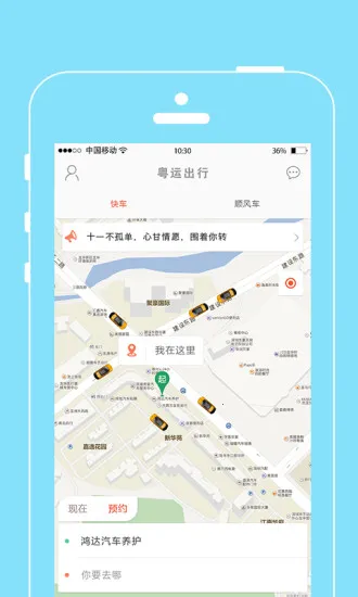 ���˳���2026���°汾