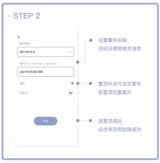 Toxx可爱治愈日记本最新手机版 Toxx可爱治愈日记本最新手机版