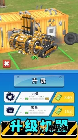 ��ʵģ�����3(ģ�⽨����Ϸ)