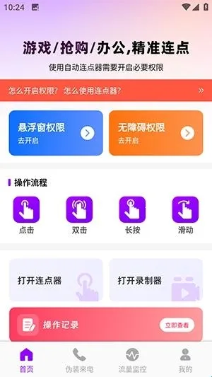 ������������(������ʵ�ù���)