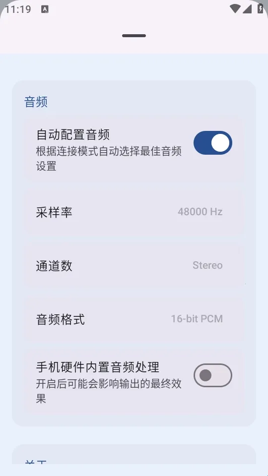 MicYou������˷�(�ֻ���˷繤��)