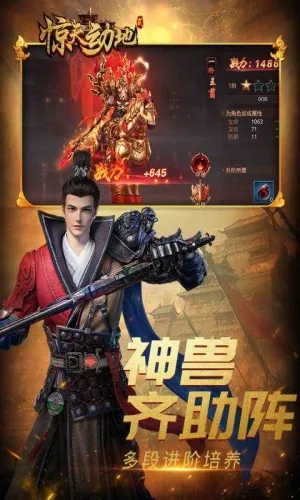 ���춯��(��Խ��ս����)