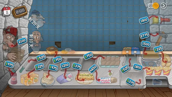 ɳ���괫��(ɳ���꾭Ӫ��Ϸ)