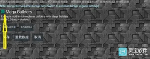 末忆铁锈盒子2026官方最新版本 末忆铁锈盒子2026官方最新版本