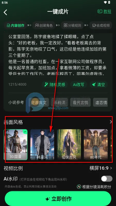 �����ʦ2026���ذ�װ