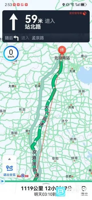 ���绥����ͼ�����ֻ���