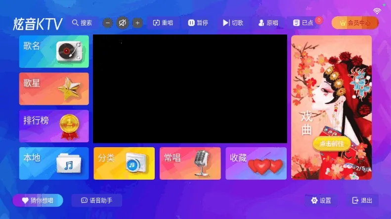 ����KTV2026�ٷ����°汾