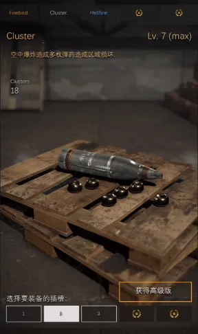 ָ�ӹٸ�����(ս�������Ϸ)