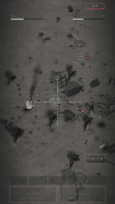 ָ�ӹٸ�����(ս�������Ϸ)