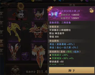 ����ʢ������(ħ��ð����Ϸ)