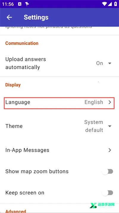 StreetComplete(��ͼ�༭��Ϸ)