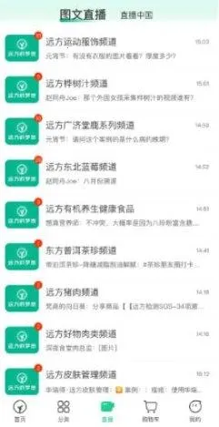 Զ��������(�л�ʳƷ����ƽ̨)