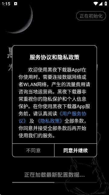 ��ҹ������2026�ٷ�����