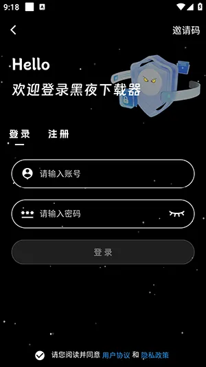 ��ҹ������2026�ٷ�����