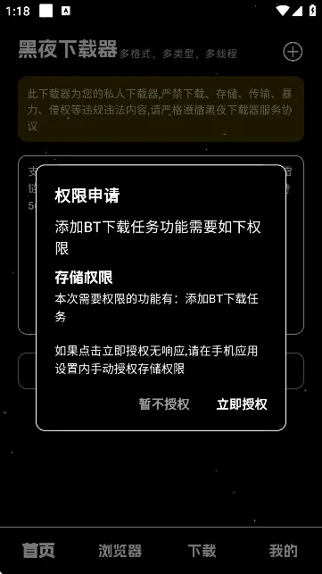 ��ҹ������