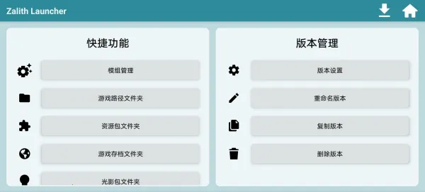 zl������2026���ذ�װ