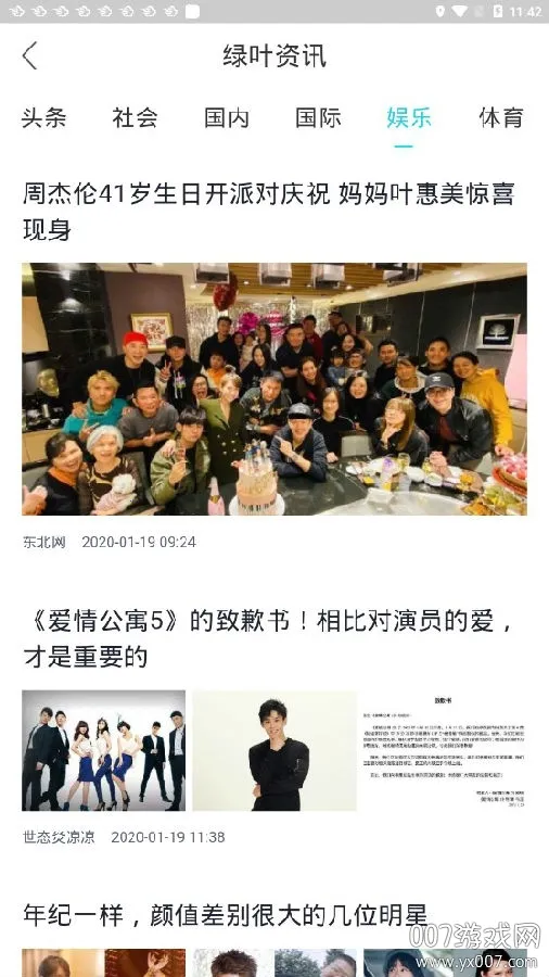 ��Ҷ�����(�ֻ������)