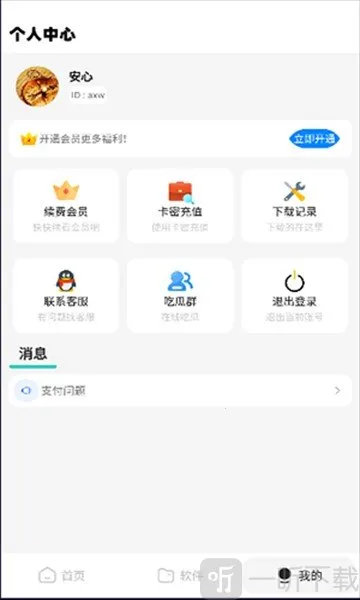 ����վ�����ֻ���