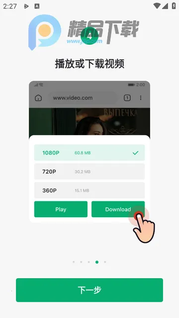 OnePlayer(��Ƶ���ֲ�����)
