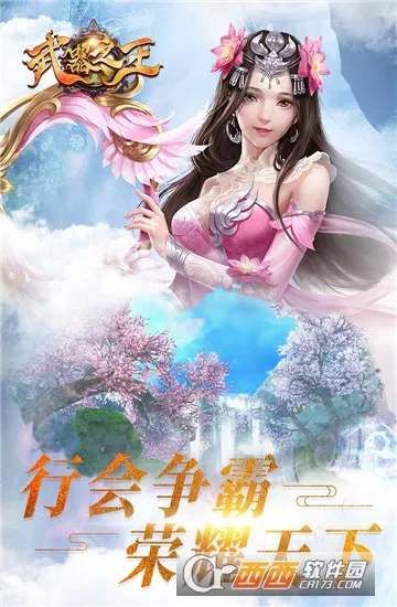 ����֮��(���汬�����Ϸ)