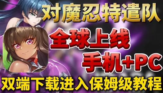 ��ħ����ǲ��(����Ůս��RPG)