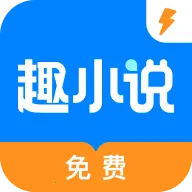 ȤС˵���ٰ�(С˵�Ķ�ƽ̨)