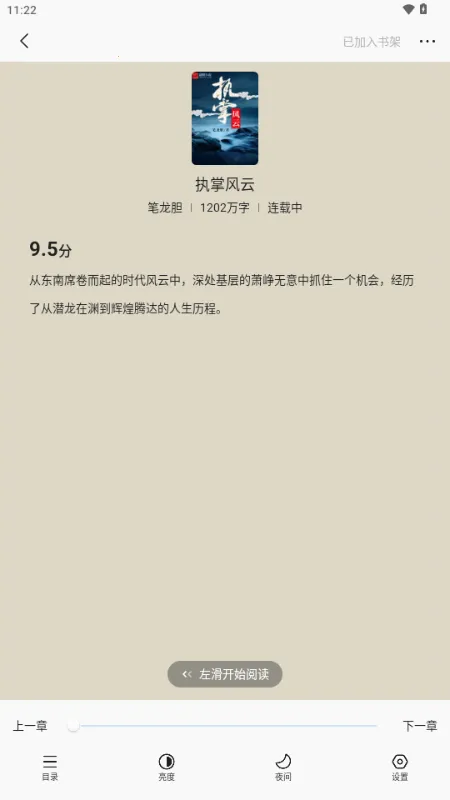 ȤС˵���ٰ�