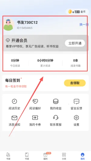 ȤС˵���ٰ�(С˵�Ķ�ƽ̨)