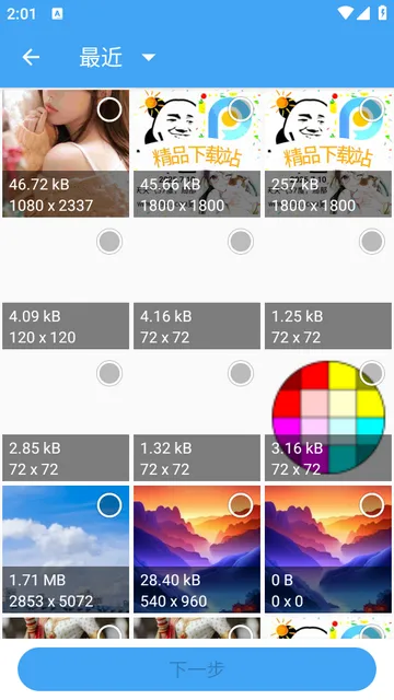 ��Ƭѹ��(ͼƬ��������)