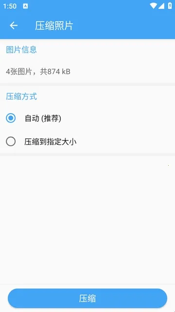 ��Ƭѹ��(ͼƬ��������)