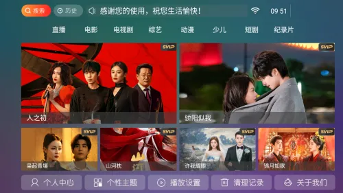 С��ѩ4k2026�ٷ�����