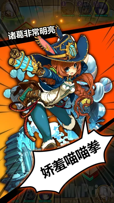 �֮�Թ�(������ɫ������Ϸ)