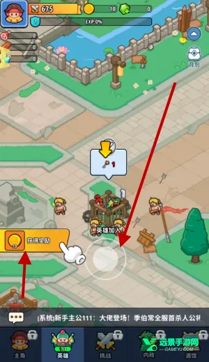 �֮�Թ�(������ɫ������Ϸ)