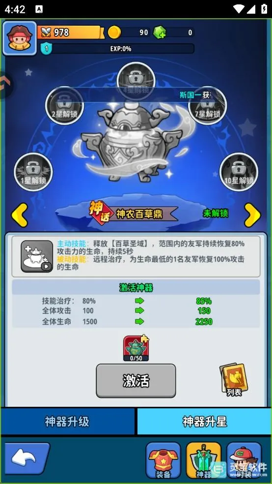 �֮�Թ�(������ɫ������Ϸ)