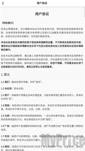 ��ʽӲ���׿���ֻ���