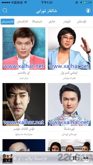 Xalhar��׿���ֻ���