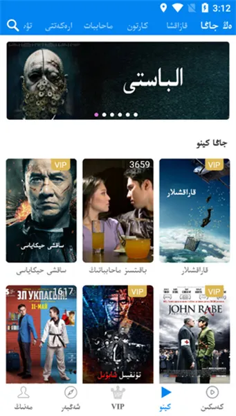 Xalhar��׿���ֻ���