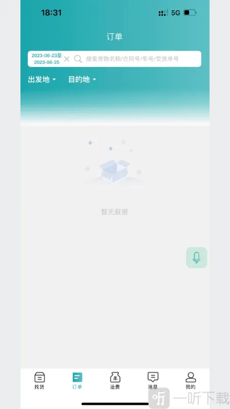 ·��(���˽ӵ�����)