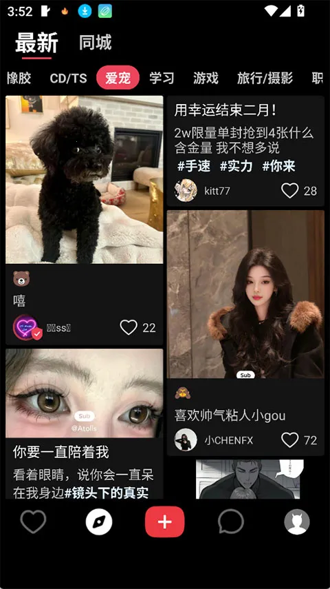 SUB2026�ٷ����°汾