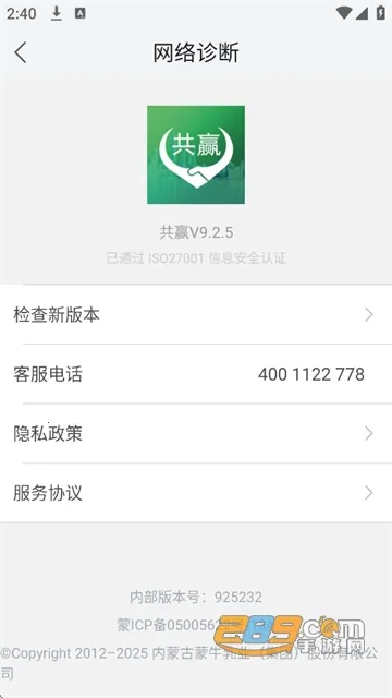 ��Ӯ2026���°汾