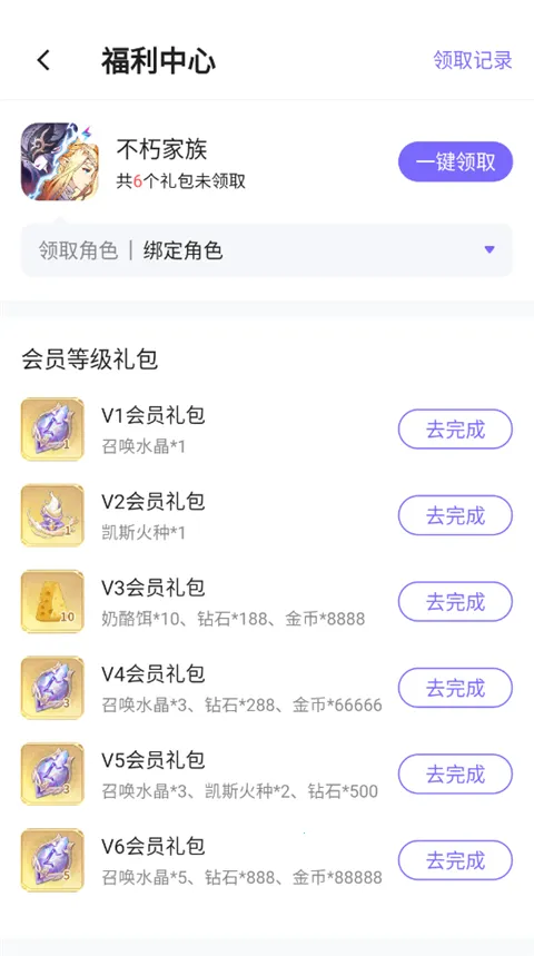 �������μ�����(��Ϸ���ٹ���)